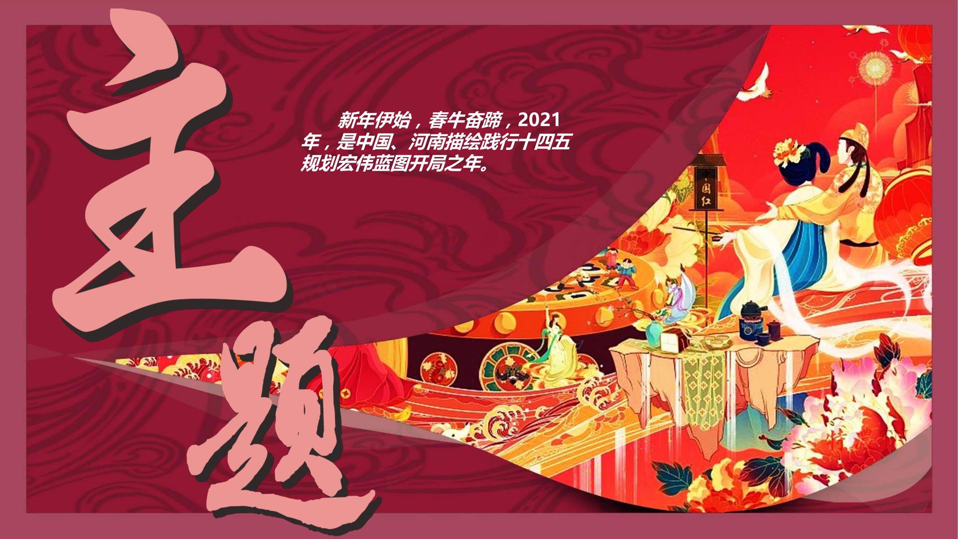 实为传媒持续拓展跨界合作版图